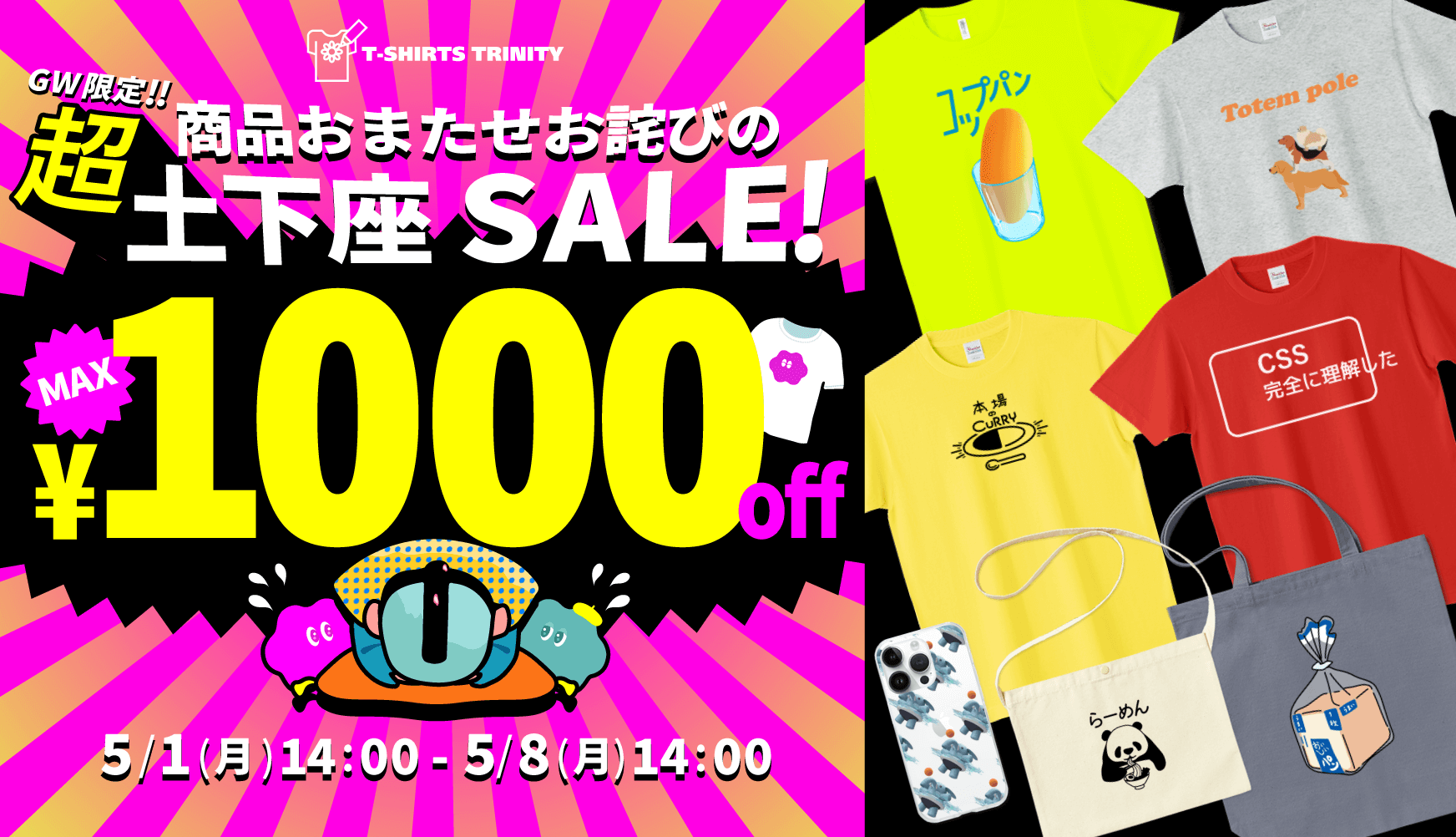 新春セール割！おにみど様 リクエスト 3点 まとめ商品 - メルカリ