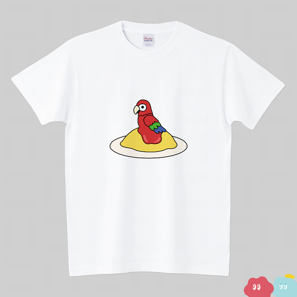 ふわふわとろとろ卵のオムライスに、鮮やかなトマト風味のオウム…オウムライス
「オウムライス」
https://www.ttrinity.jp/product/9377580
(@rakugakitei)/ダジャレTシャツ