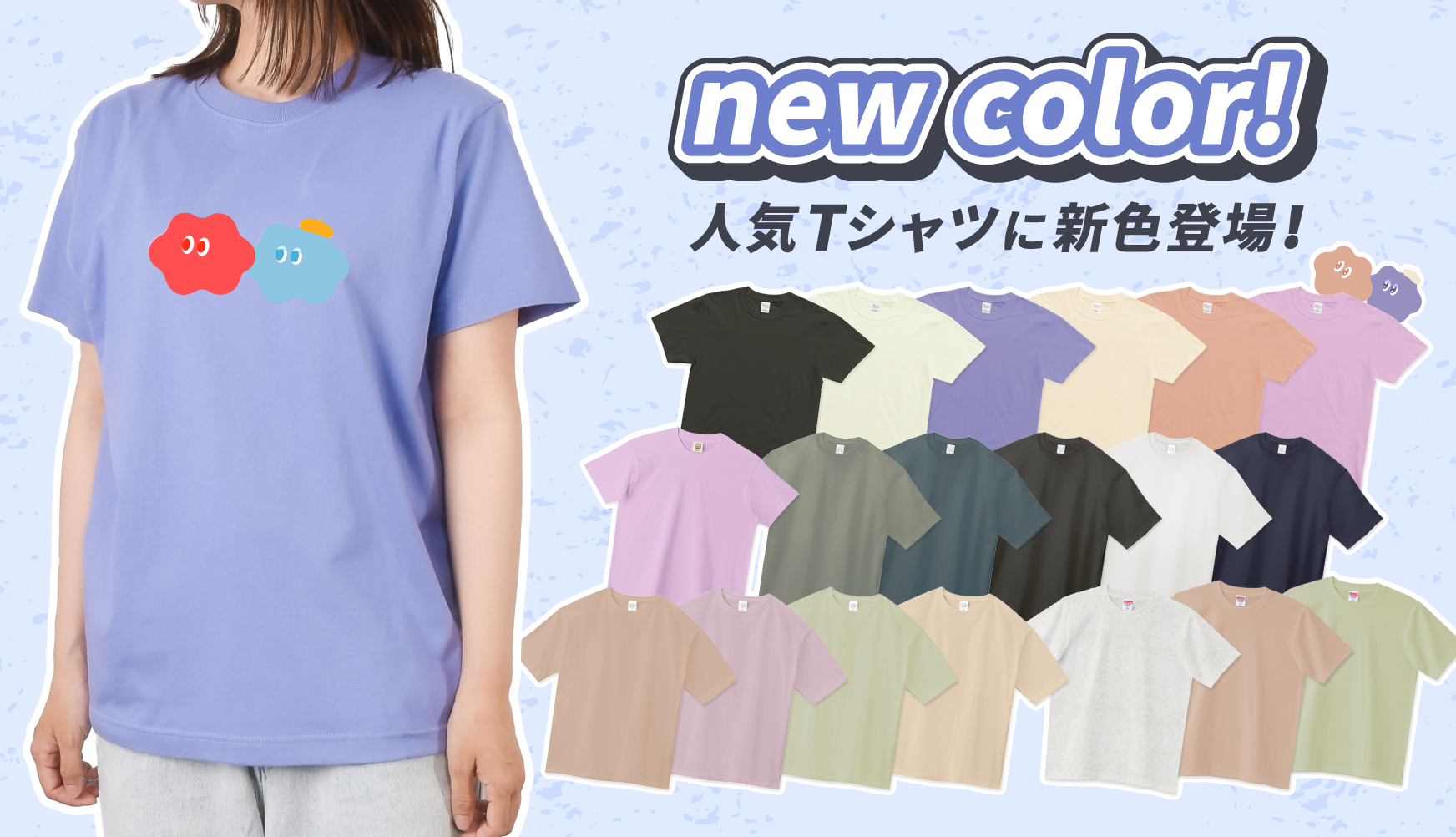 専用♡nowos完売カラー　Tシャツ No.Ⅰ］Tシャツ | TOBE OFFICIAL STORE