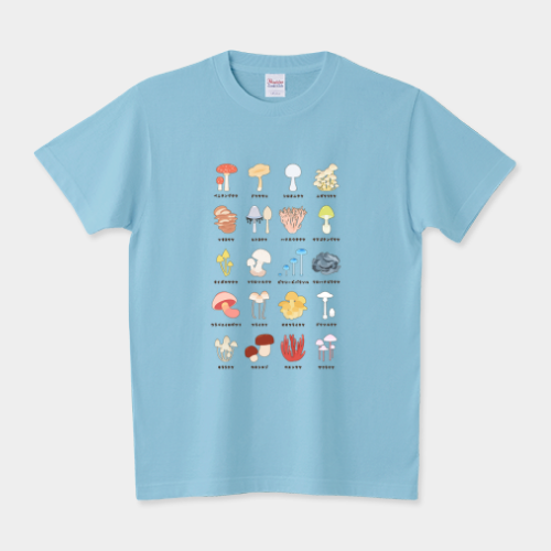 危険だけど美しい毒キノコ図鑑!…毒キノコTシャツ

「毒キノコTシャツ」
https://www.ttrinity.jp/product/8101436
（@seranonte）