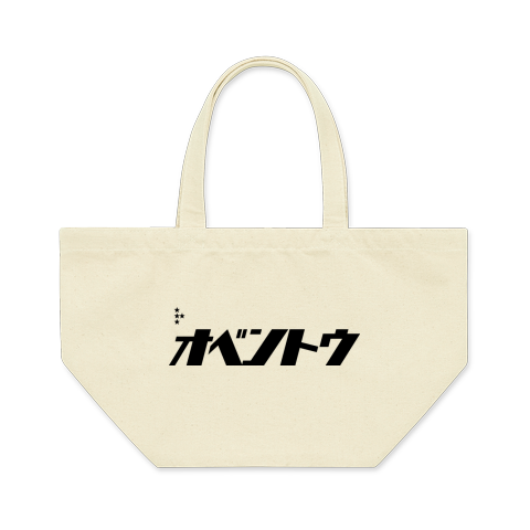 Lunch bag#1/ランチバッグ