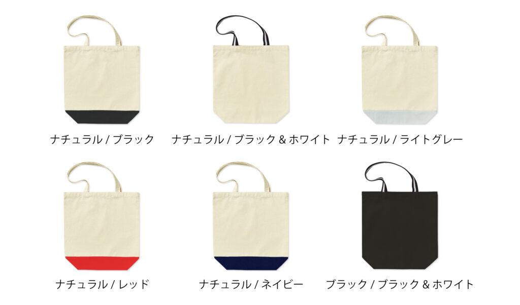 6color
ナチュラル/ブラック・ナチュラル/ブラック&ホワイト・ナチュラル/ライトグレー
ナチュラル/レッド・ナチュラル/ネイビー・ブラック/ブラック&ホワイト
