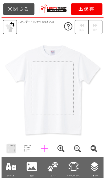 サークルカットTシャツを作成しよう!