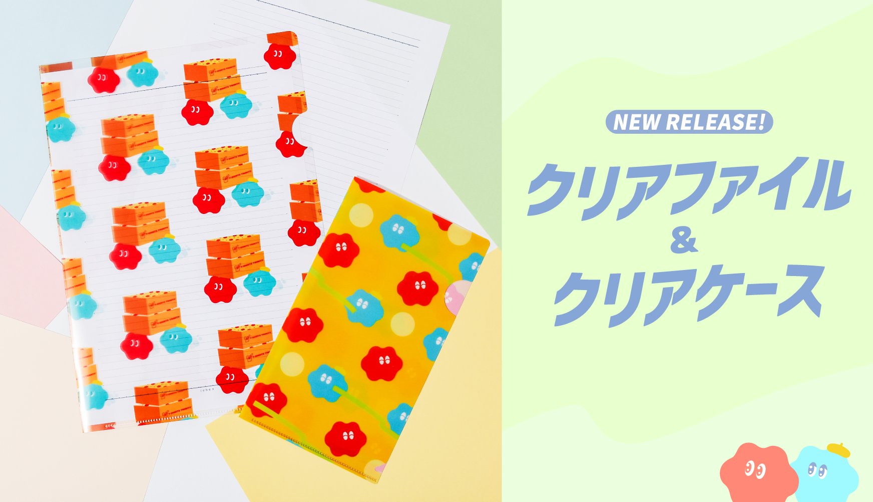 RELEASE!!】クリアファイル・クリアケースが登場しました🎉 - Tシャツ