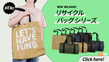 【RELEASE!!】リサイクルバッグシリーズ新登場!🎉