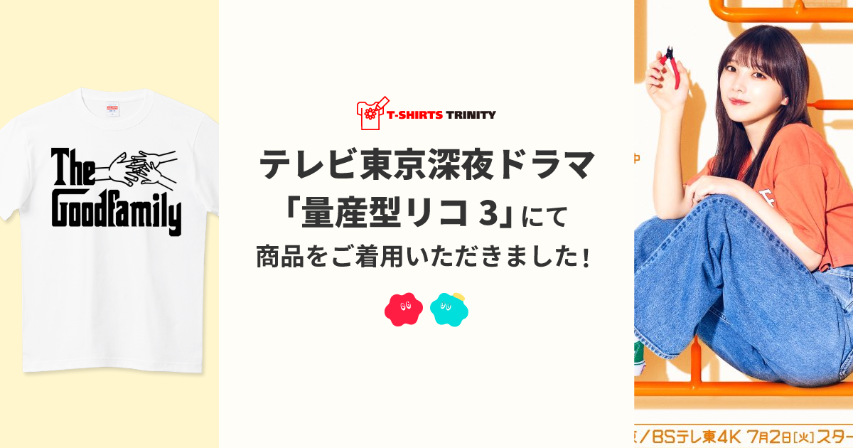送料無料 量産型リコ シリーズ DVD 全9巻セット 与田祐希 ケース無　ドラマ Amazon.co.jp: 量産型リコ -プラモ女子の人生組み立て記- DVD-BOX [DVD