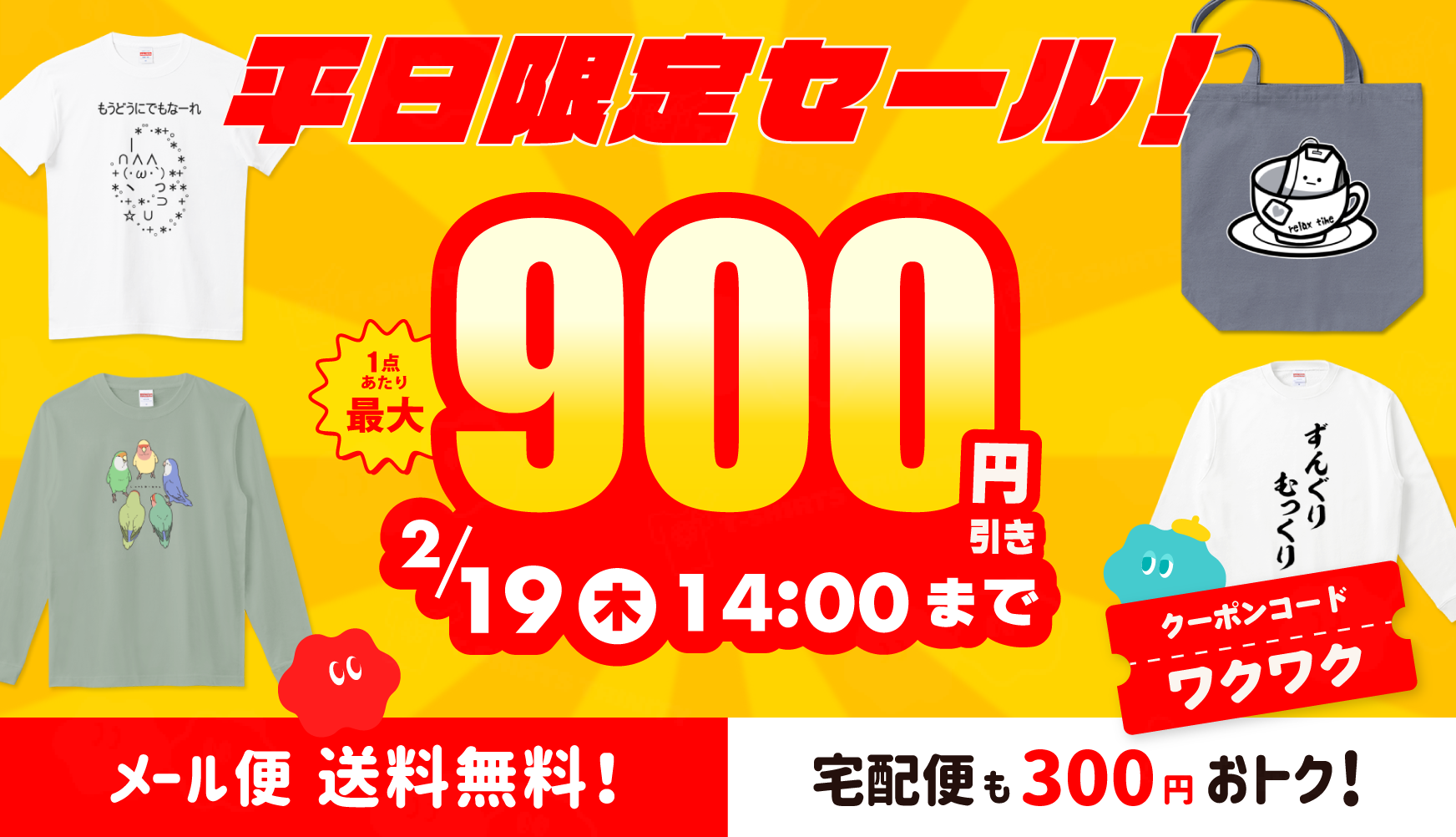 週末限定セール‼️値引き希望のコメントください‼️未使用 に近い‼️ 最大900円引き➕メール便送料0円‼️🚚💨】Tシャツトリニティの平日限定