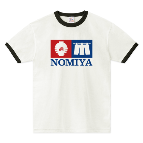 リンガーTシャツ