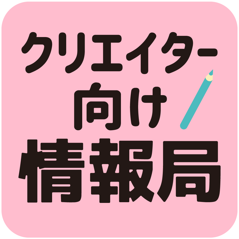デザインのコツ教えます！ Tシャツトリニティ 情報局
